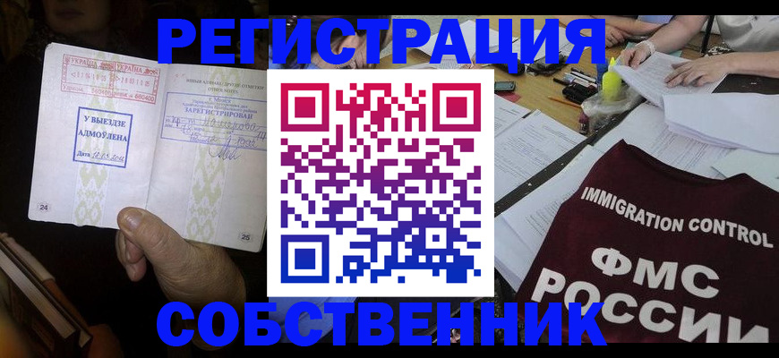регистрация для дет. сада в Скопине